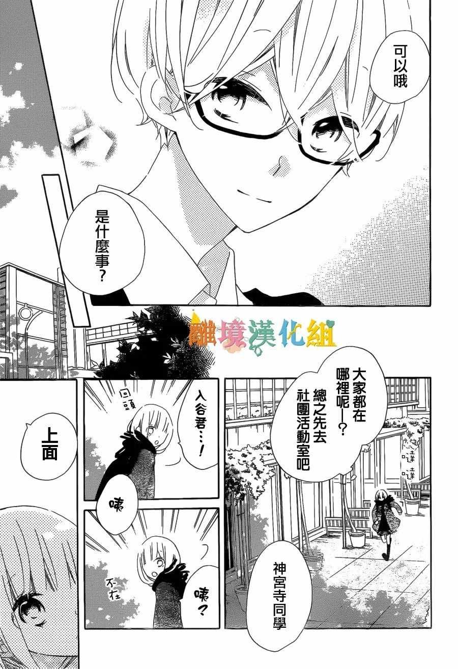 第57话