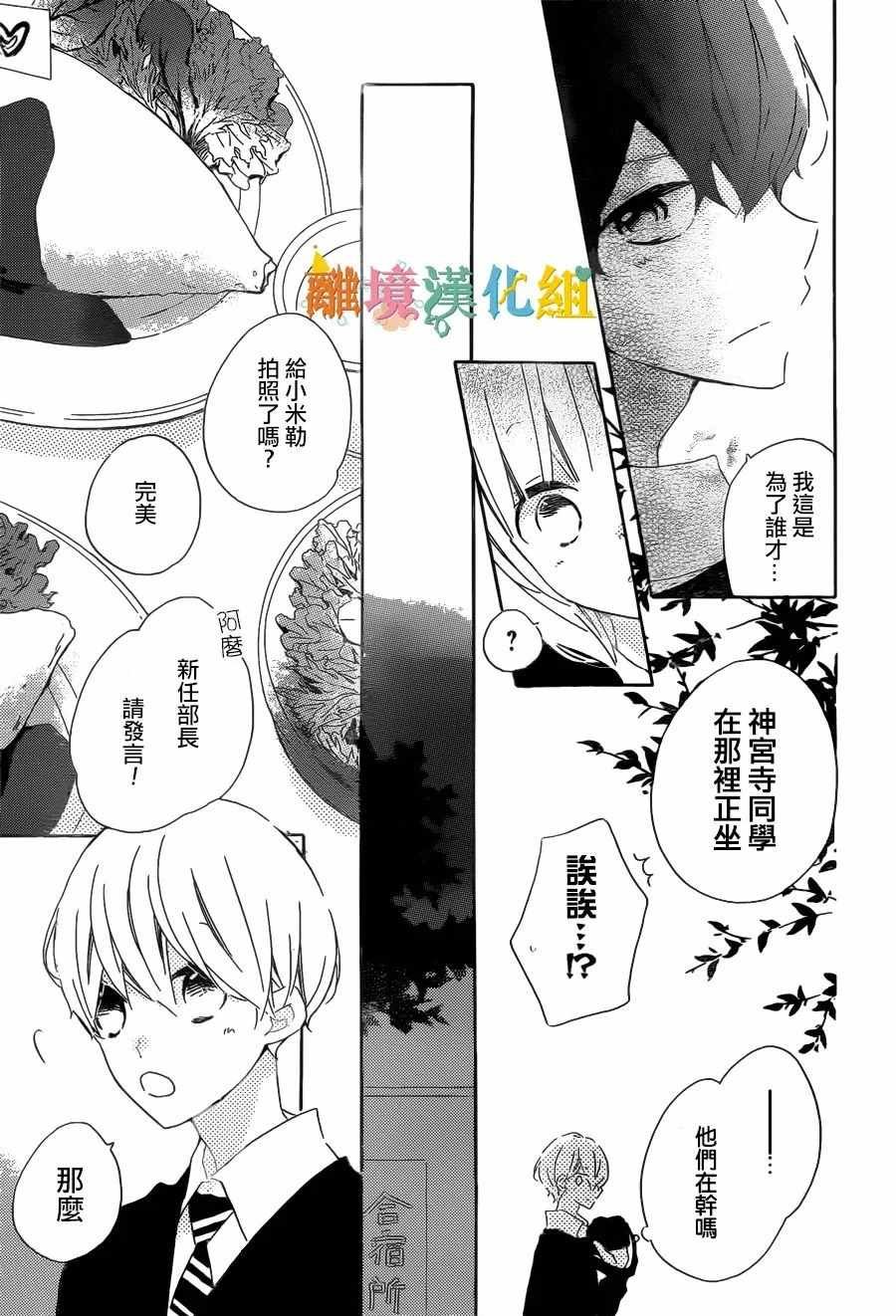 第57话