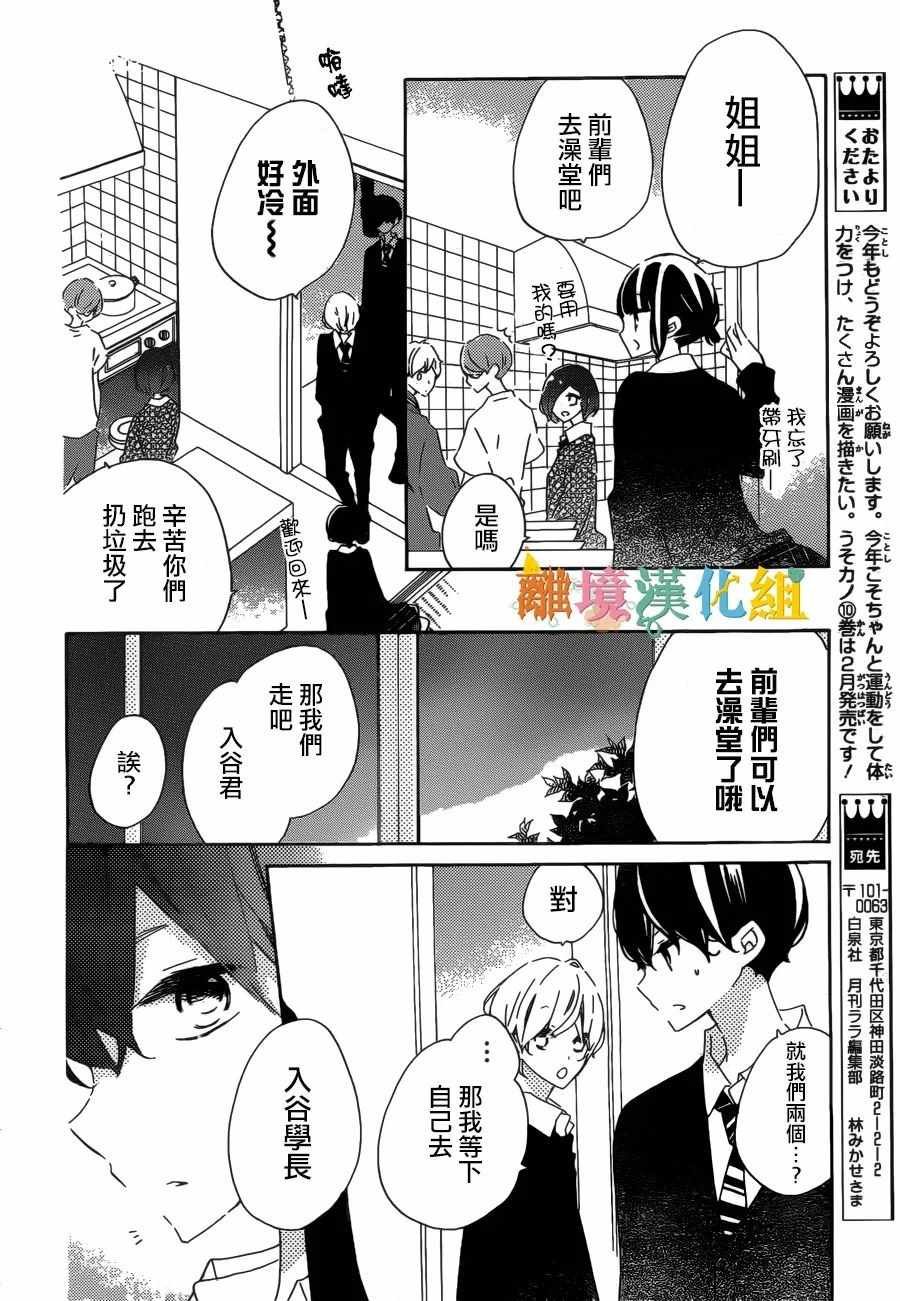 第57话
