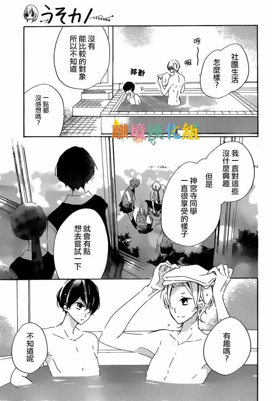 第57话