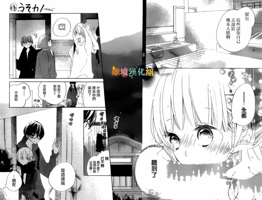 第57话