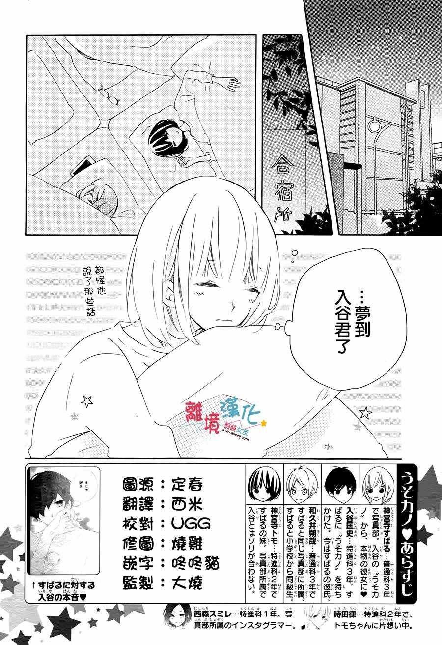 第58话