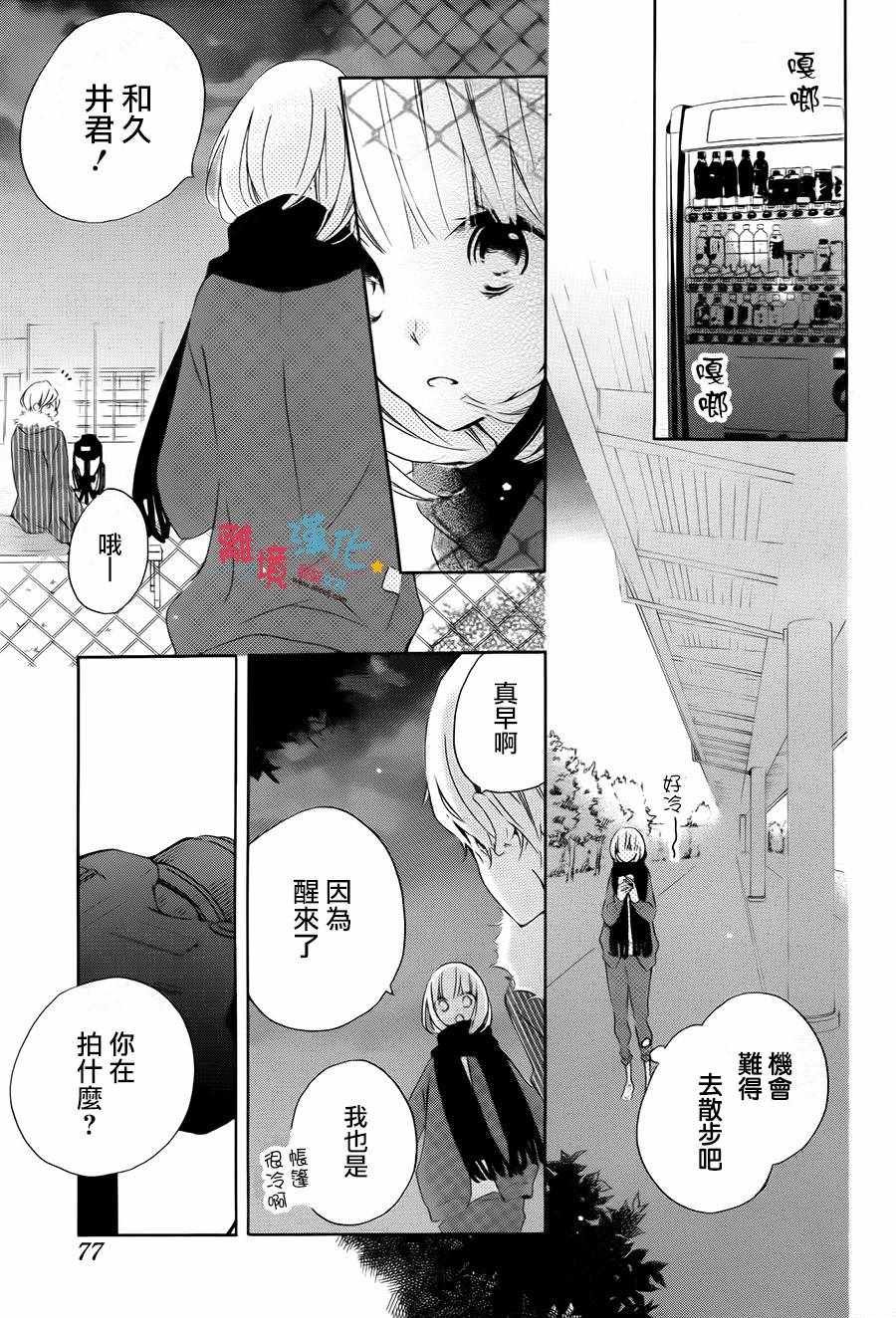 第58话