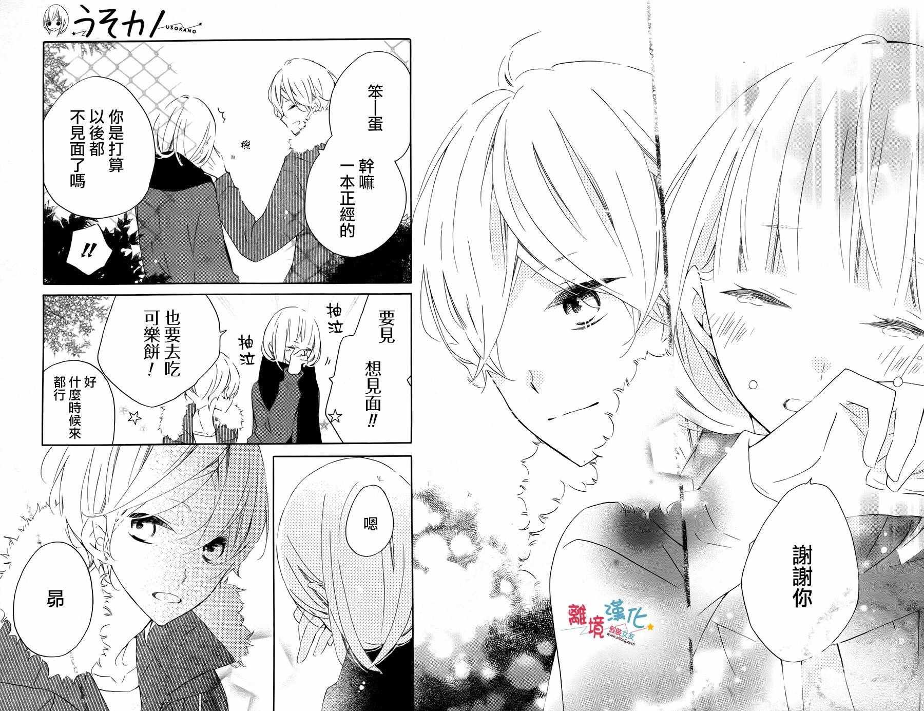 第58话