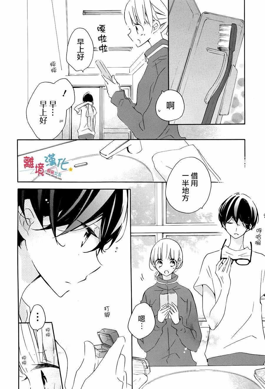 第58话