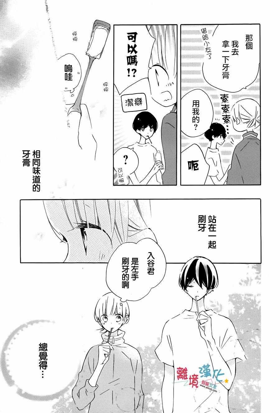 第58话
