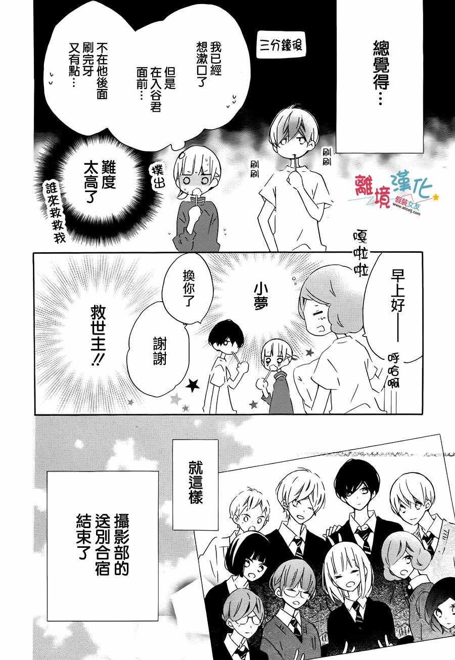 第58话
