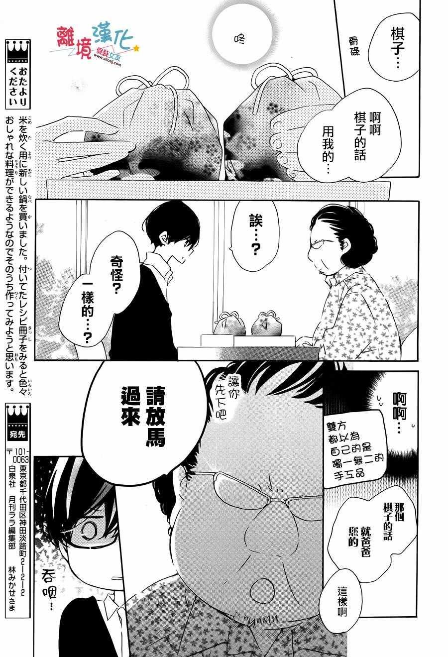 第58话