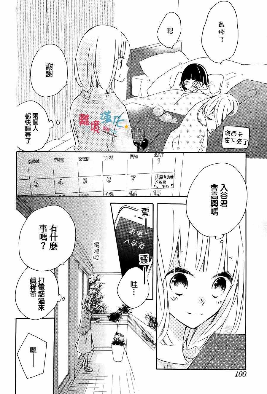 第58话