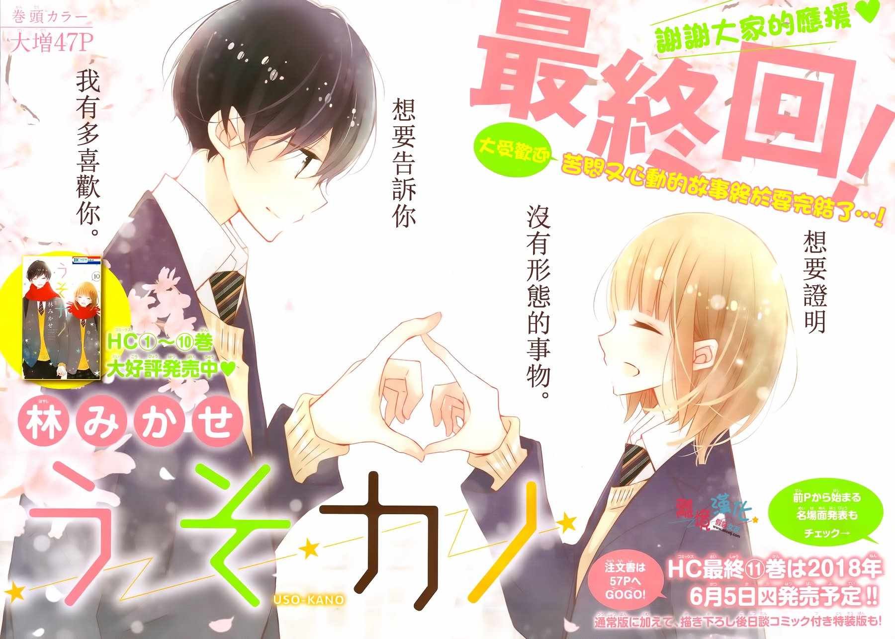 第59话