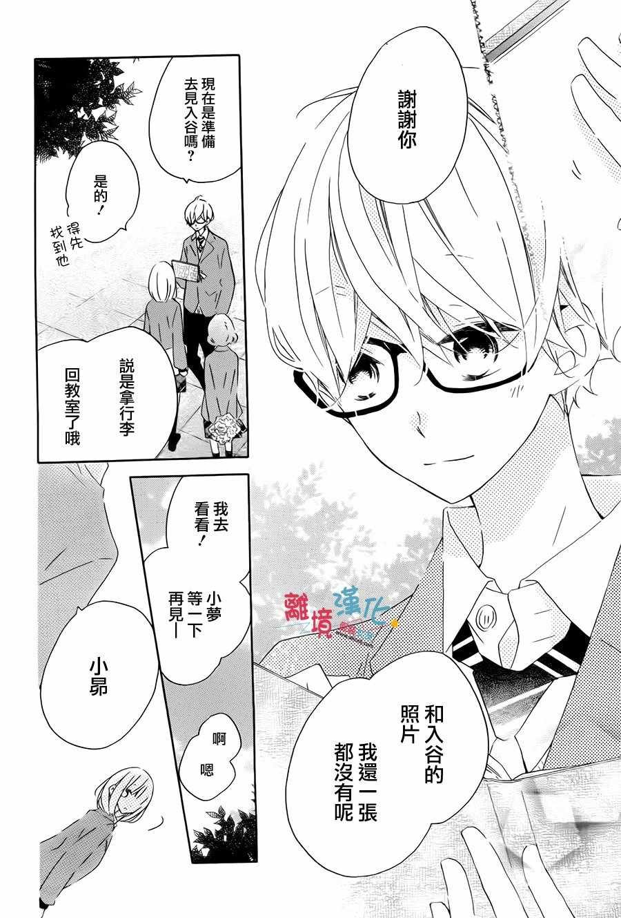 第59话