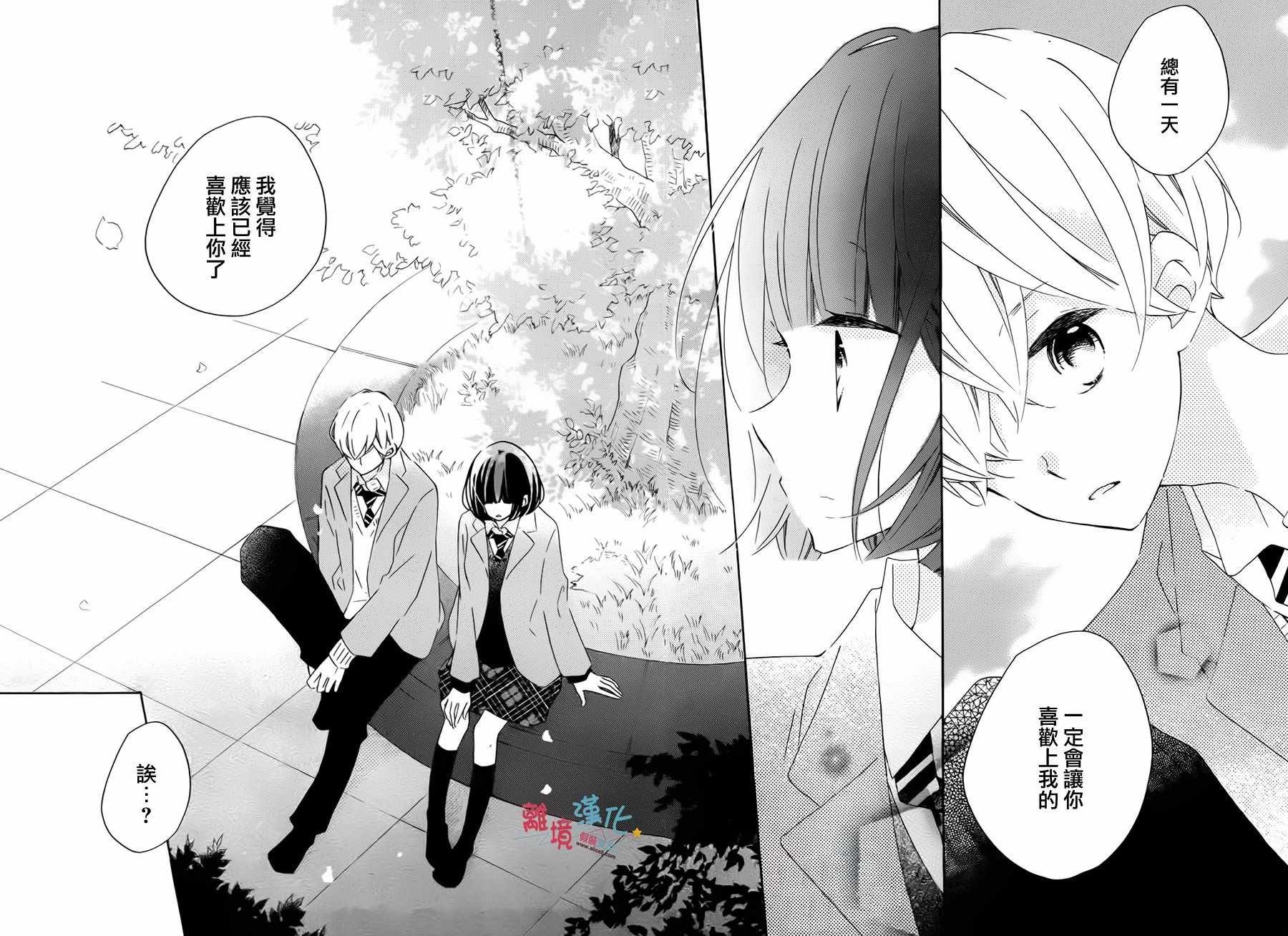 第59话