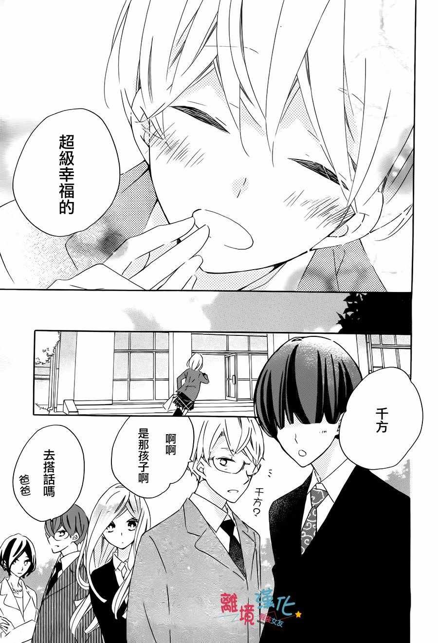第59话