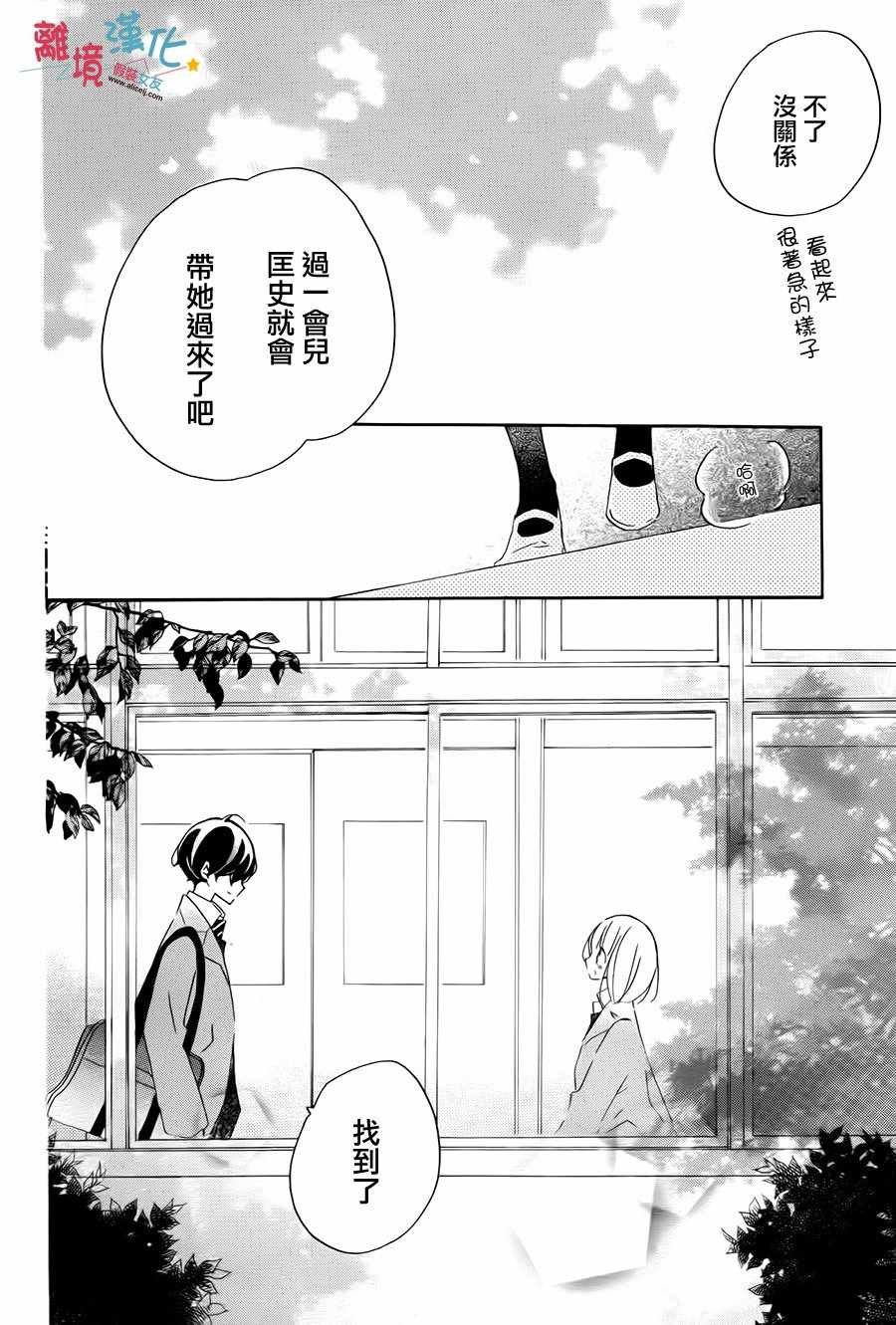 第59话