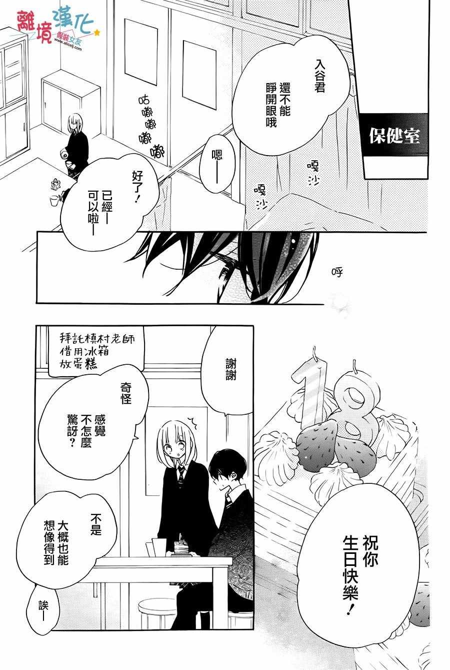 第59话