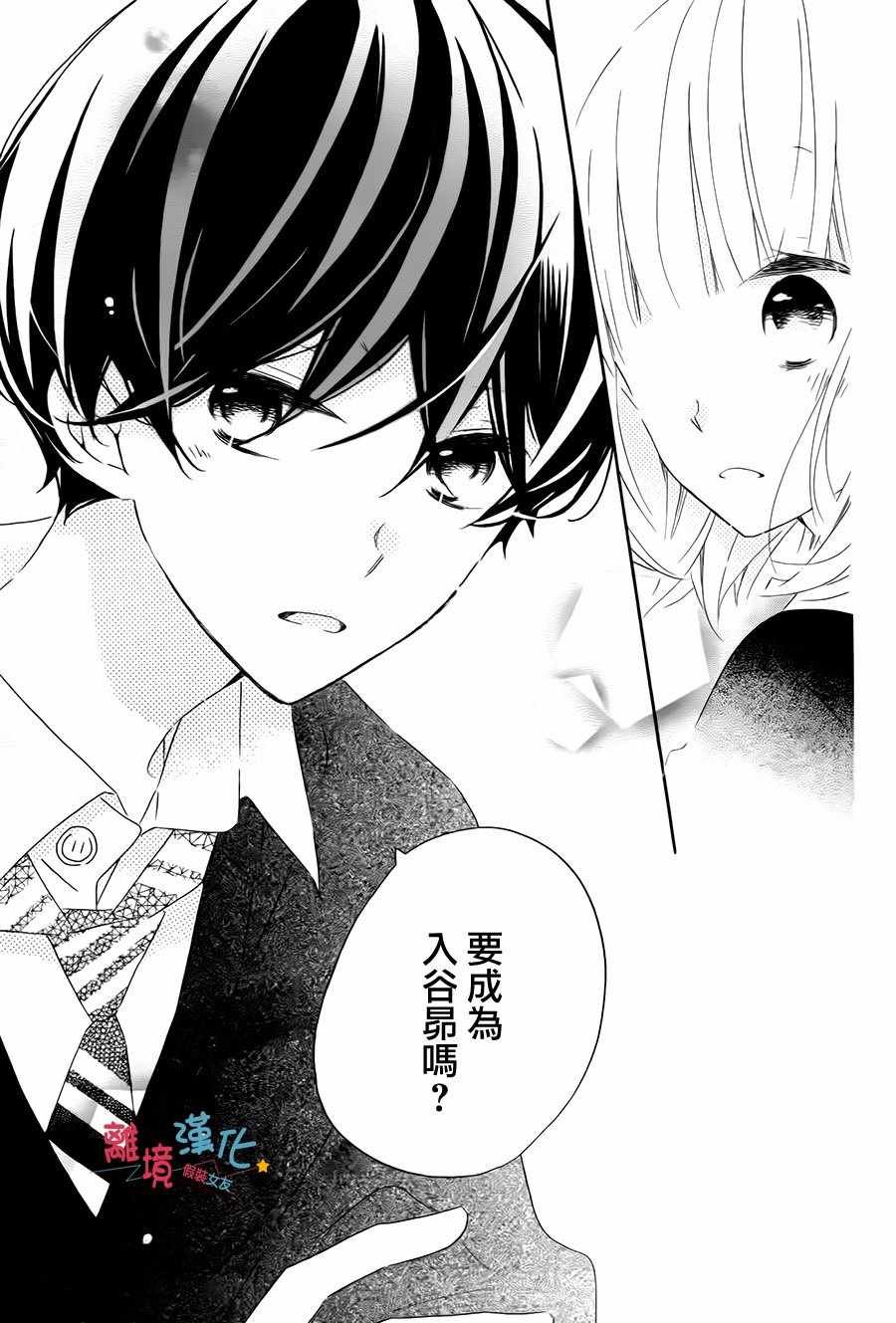 第59话