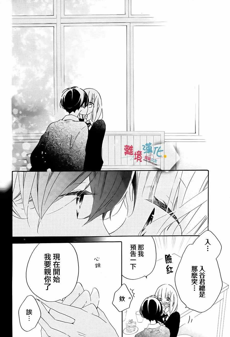 第59话