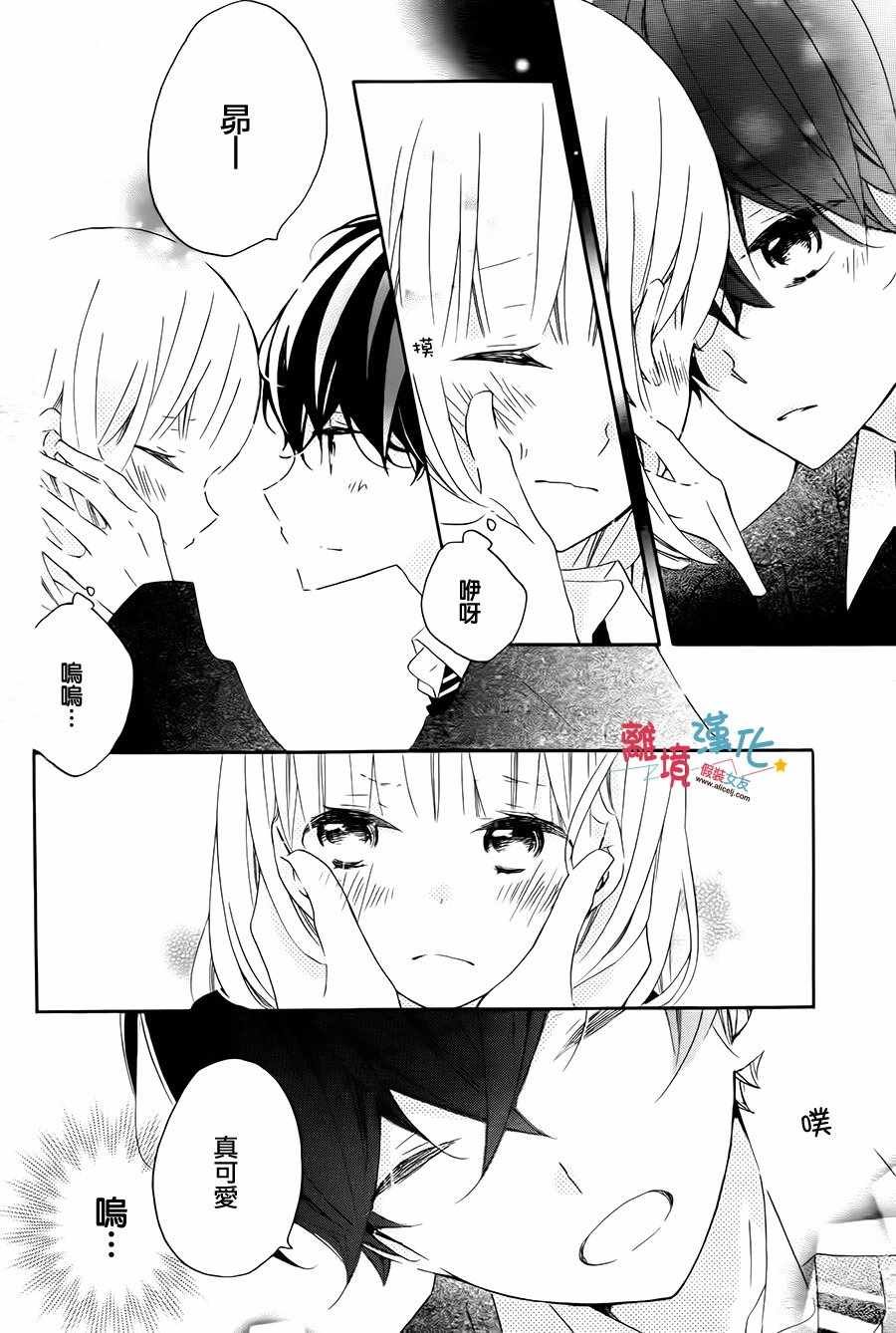 第59话
