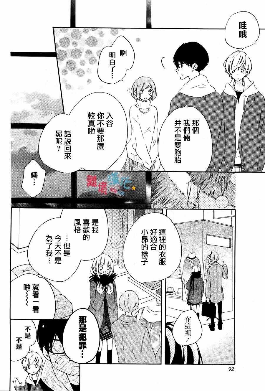 番外06
