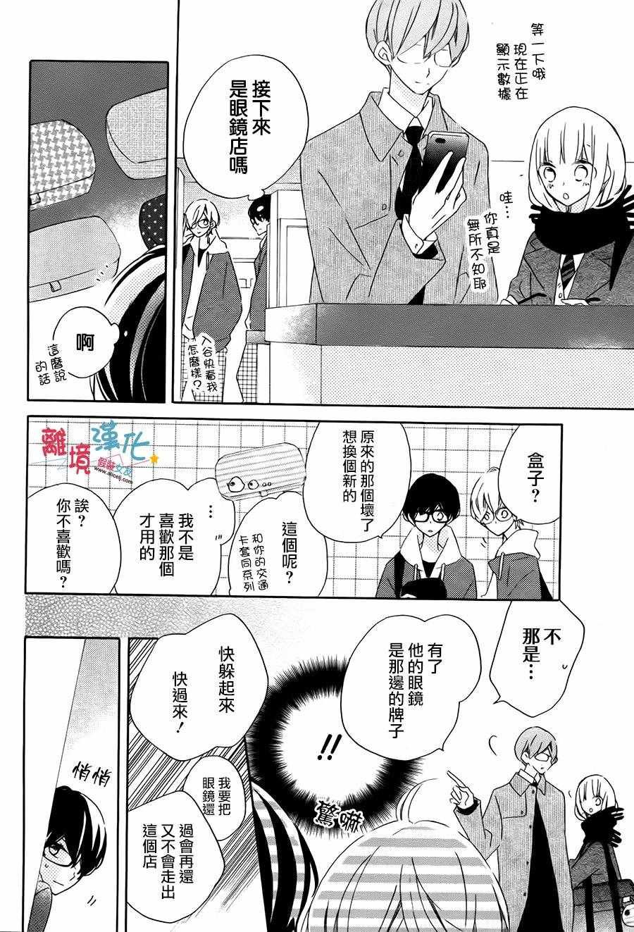 番外06