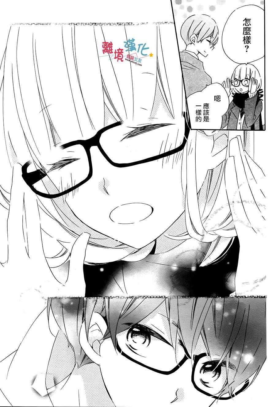 番外06