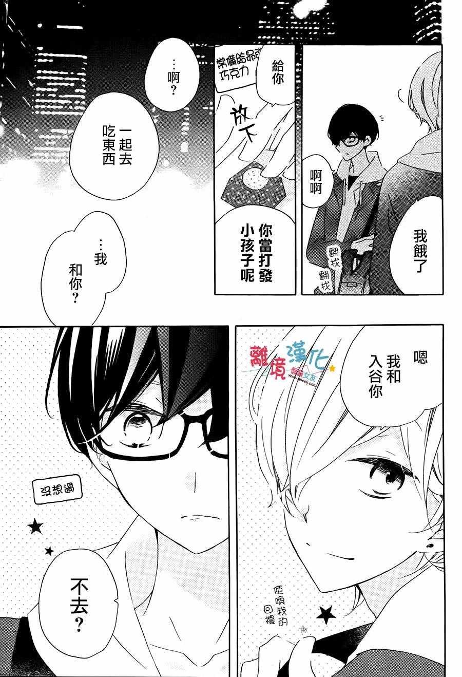 番外06