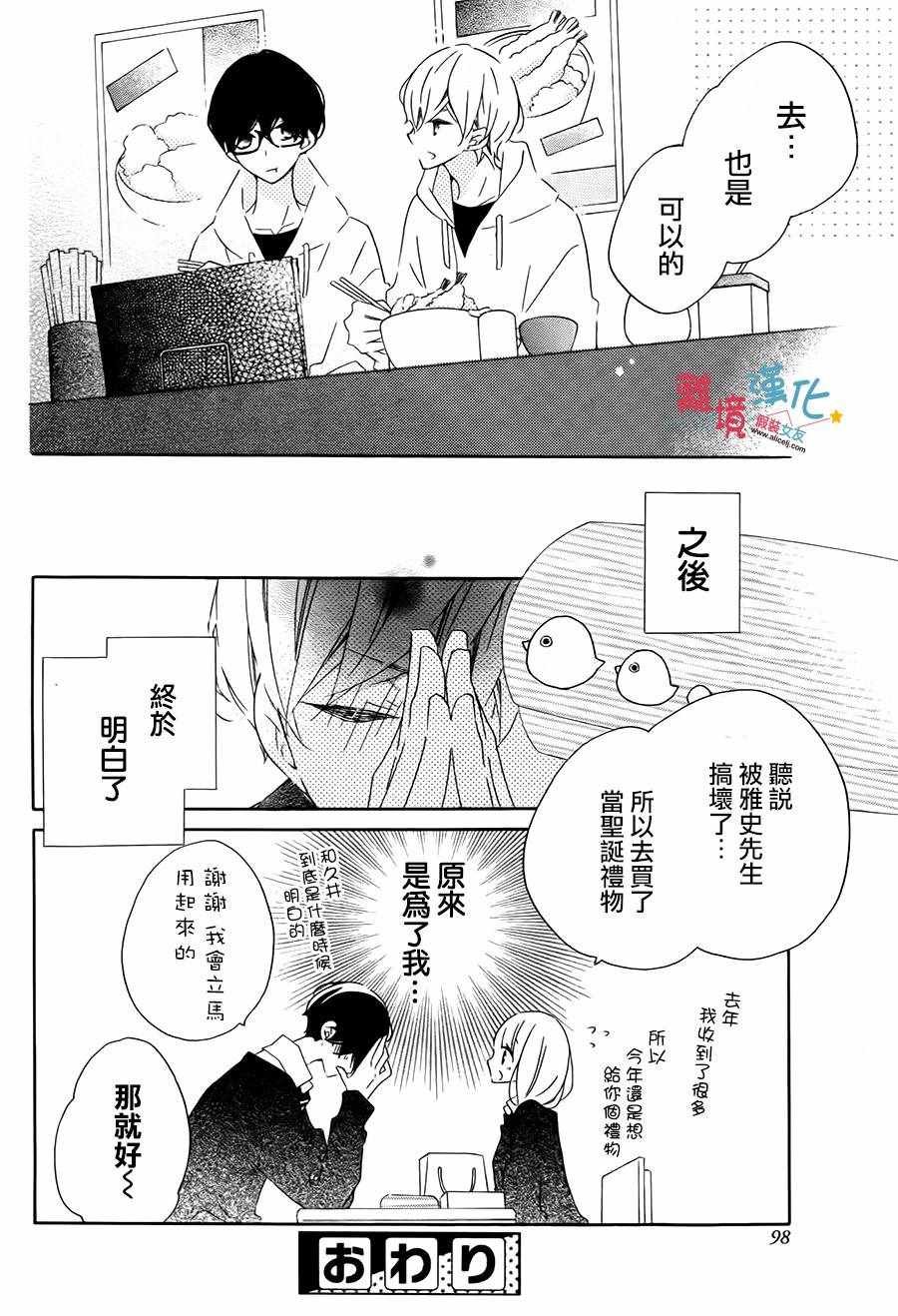 番外06