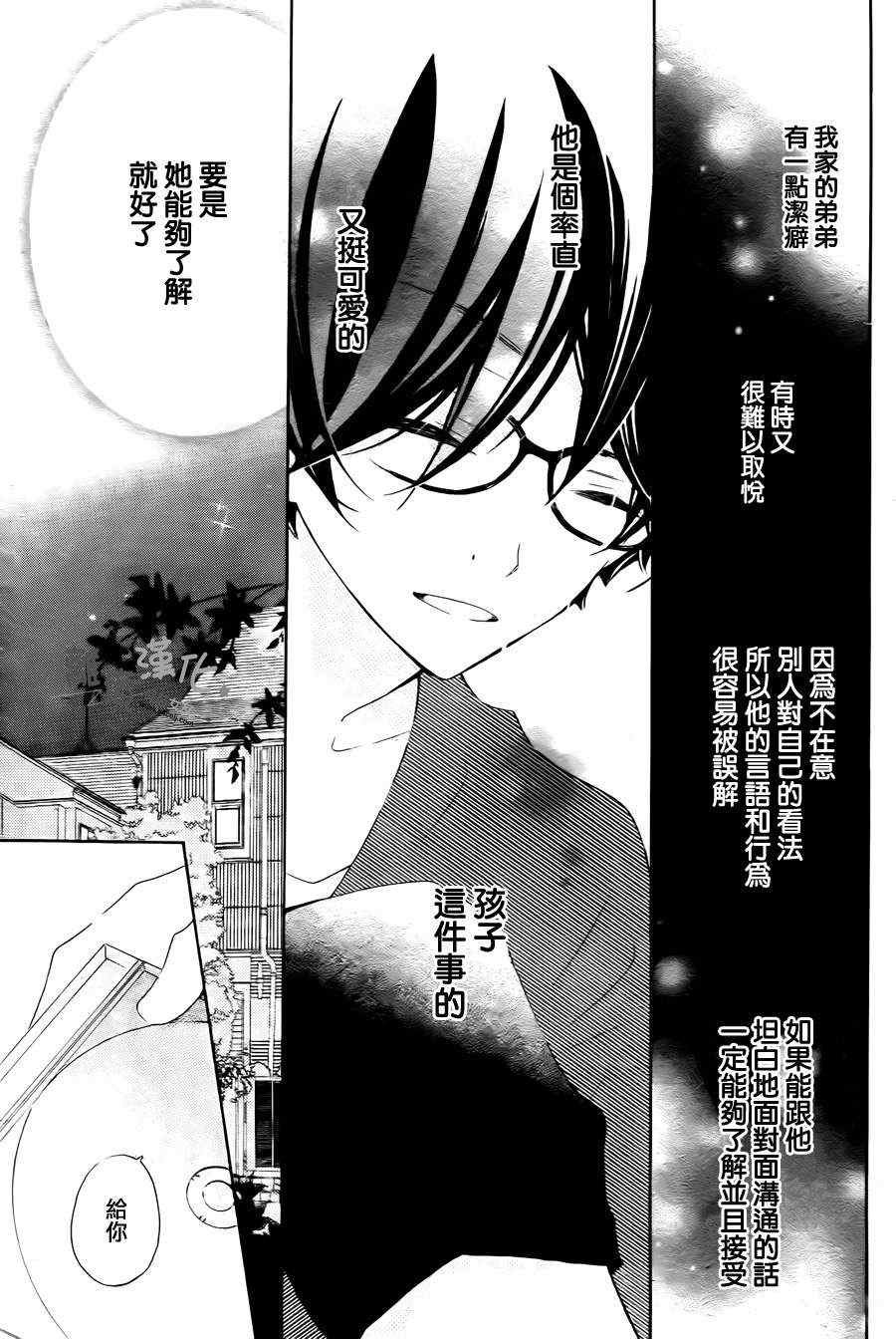 特别篇2