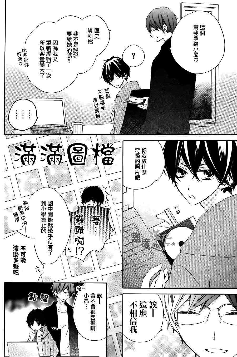 特别篇2