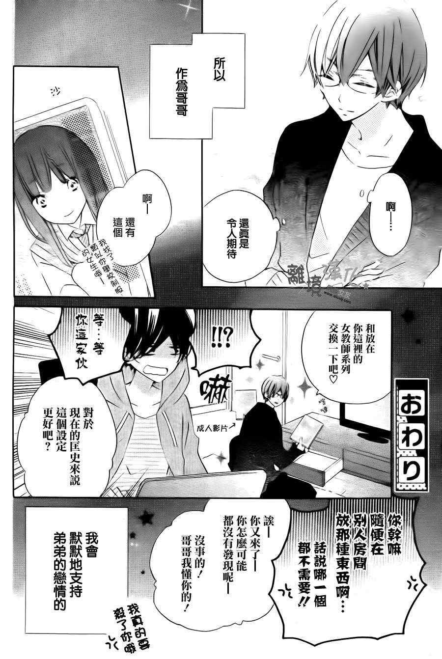 特别篇2