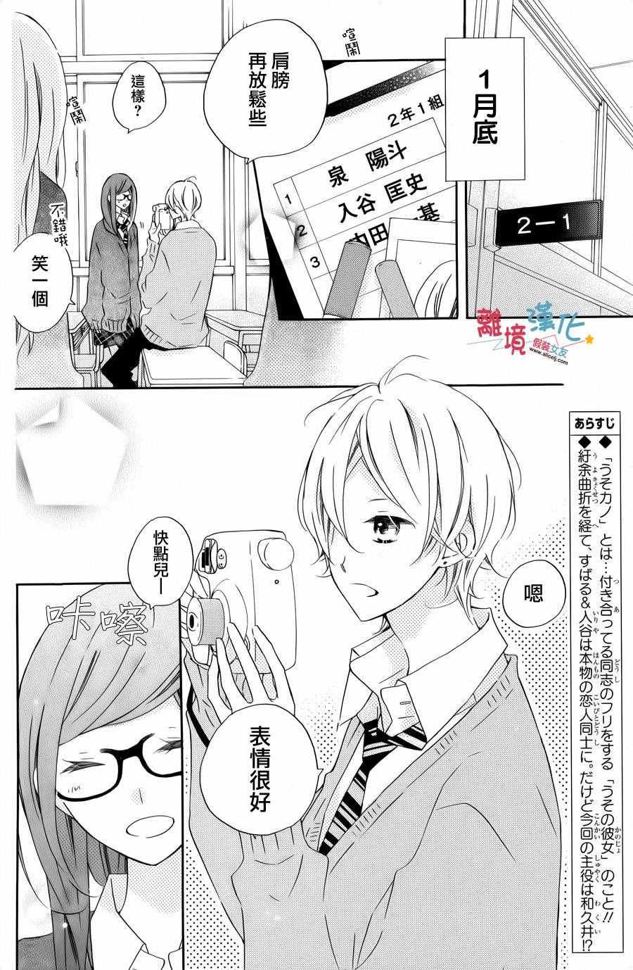 特别篇4