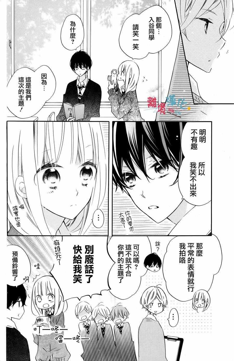 特别篇4