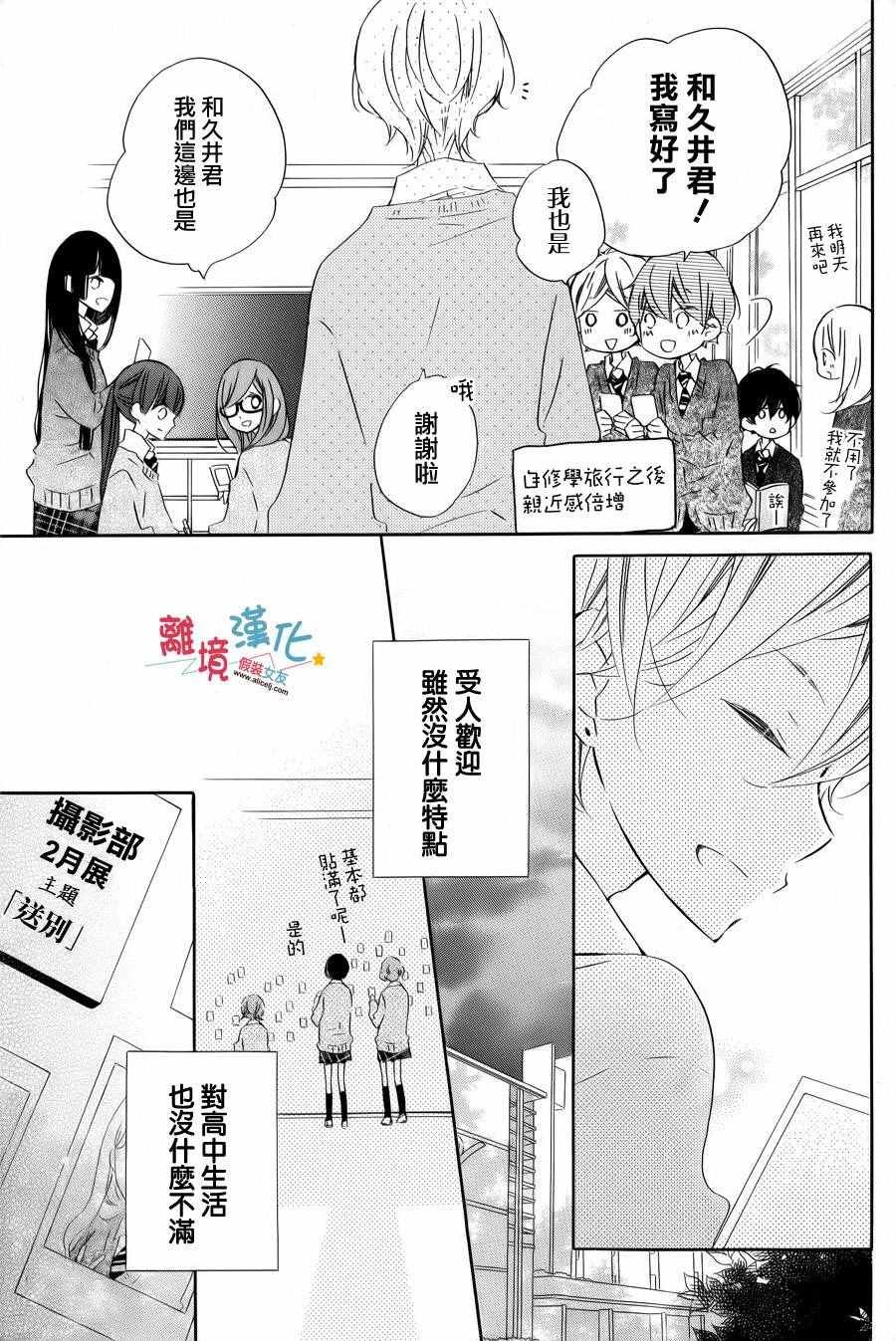 特别篇4