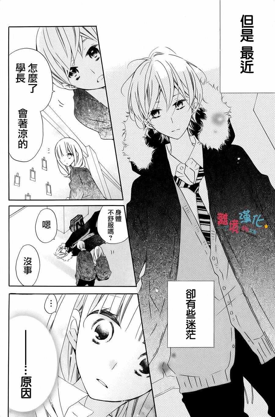 特别篇4