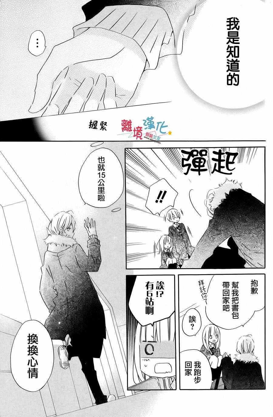 特别篇4