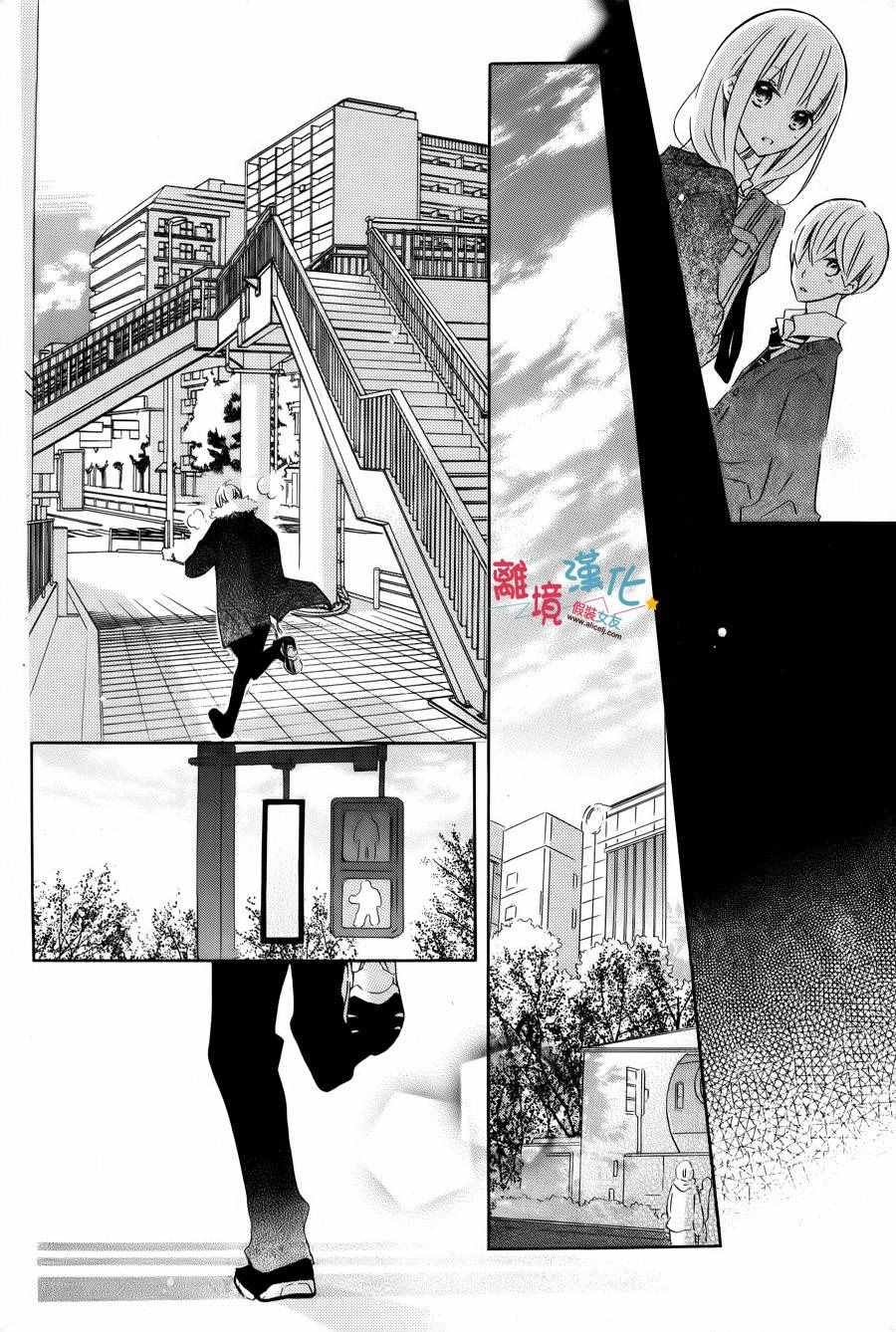 特别篇4