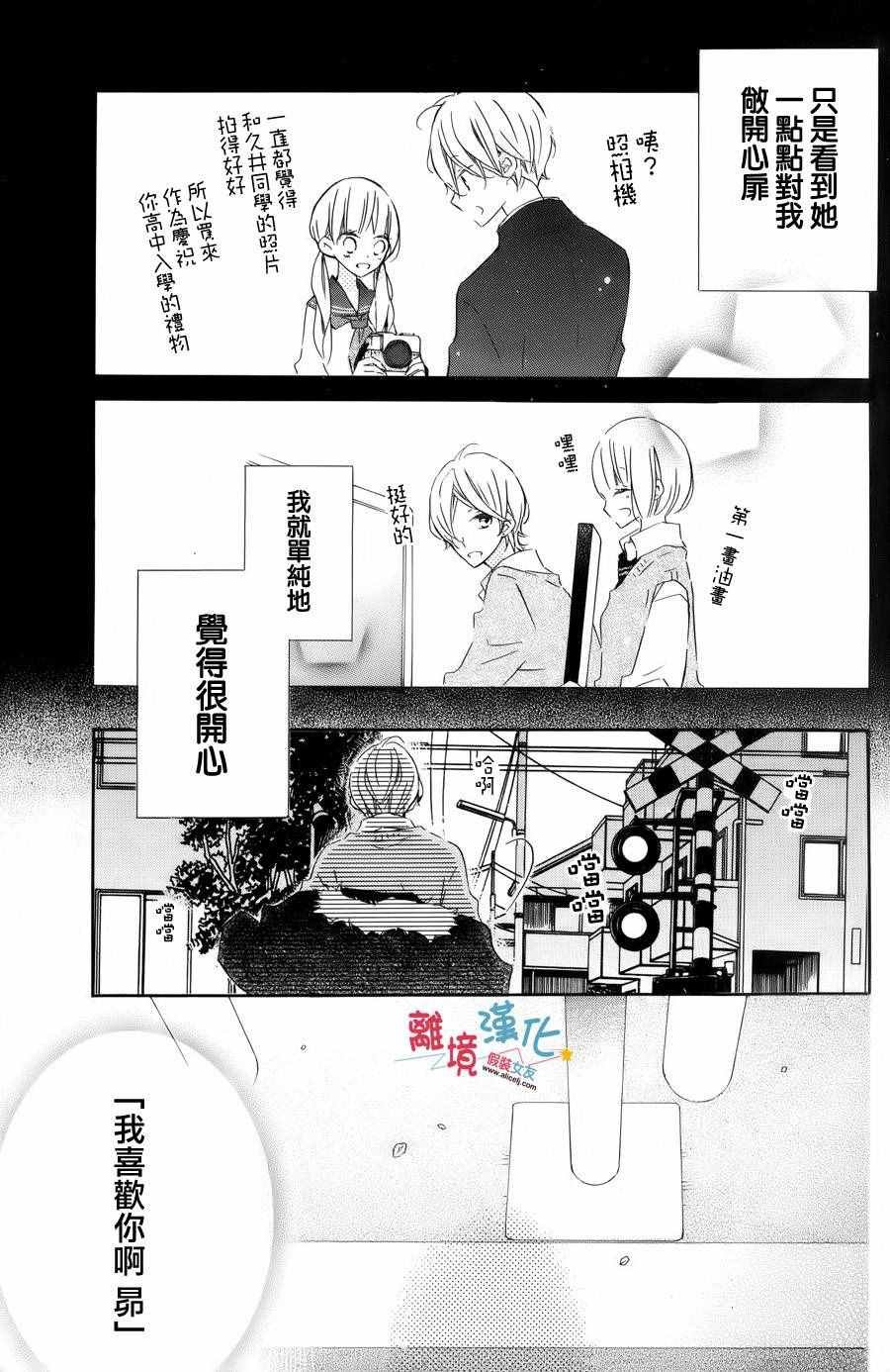 特别篇4