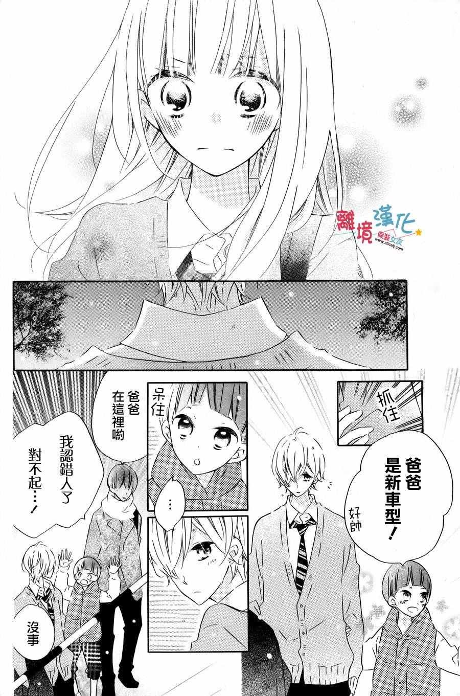 特别篇4