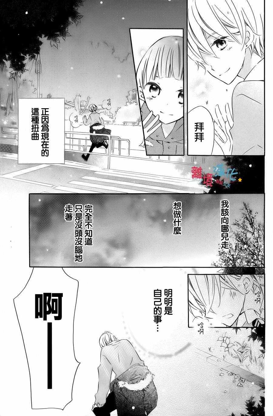特别篇4