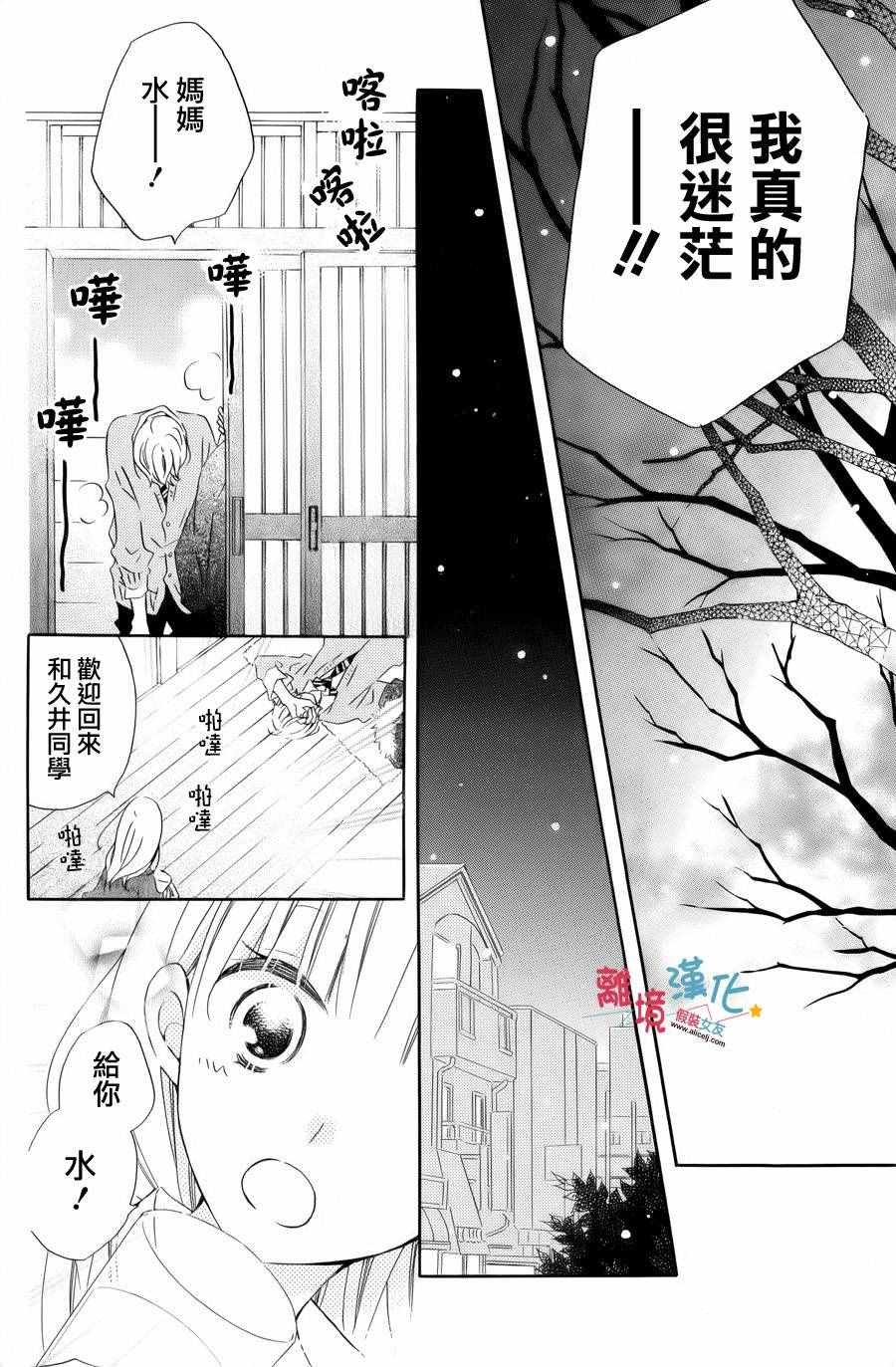 特别篇4