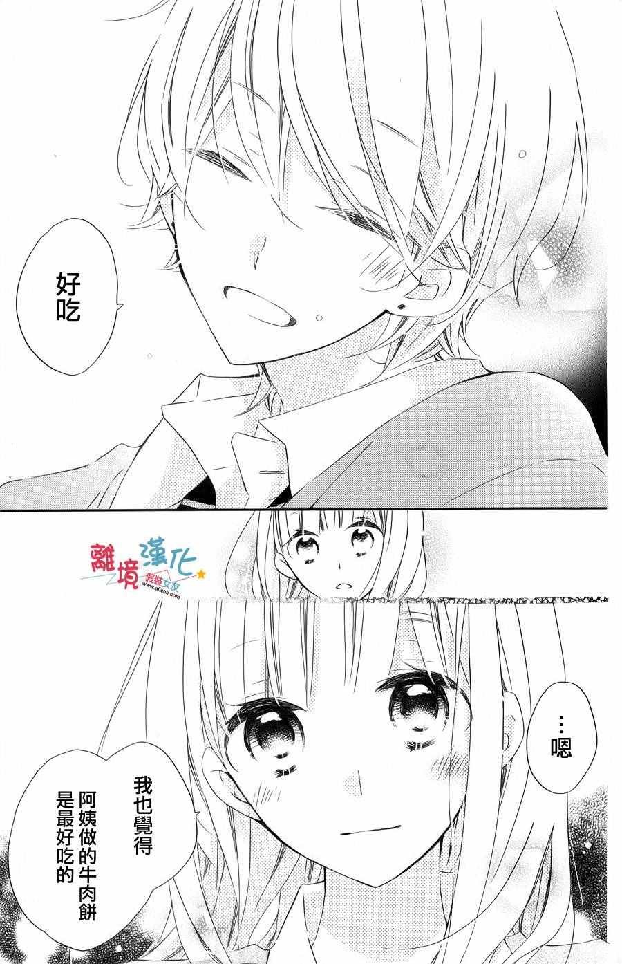 特别篇4