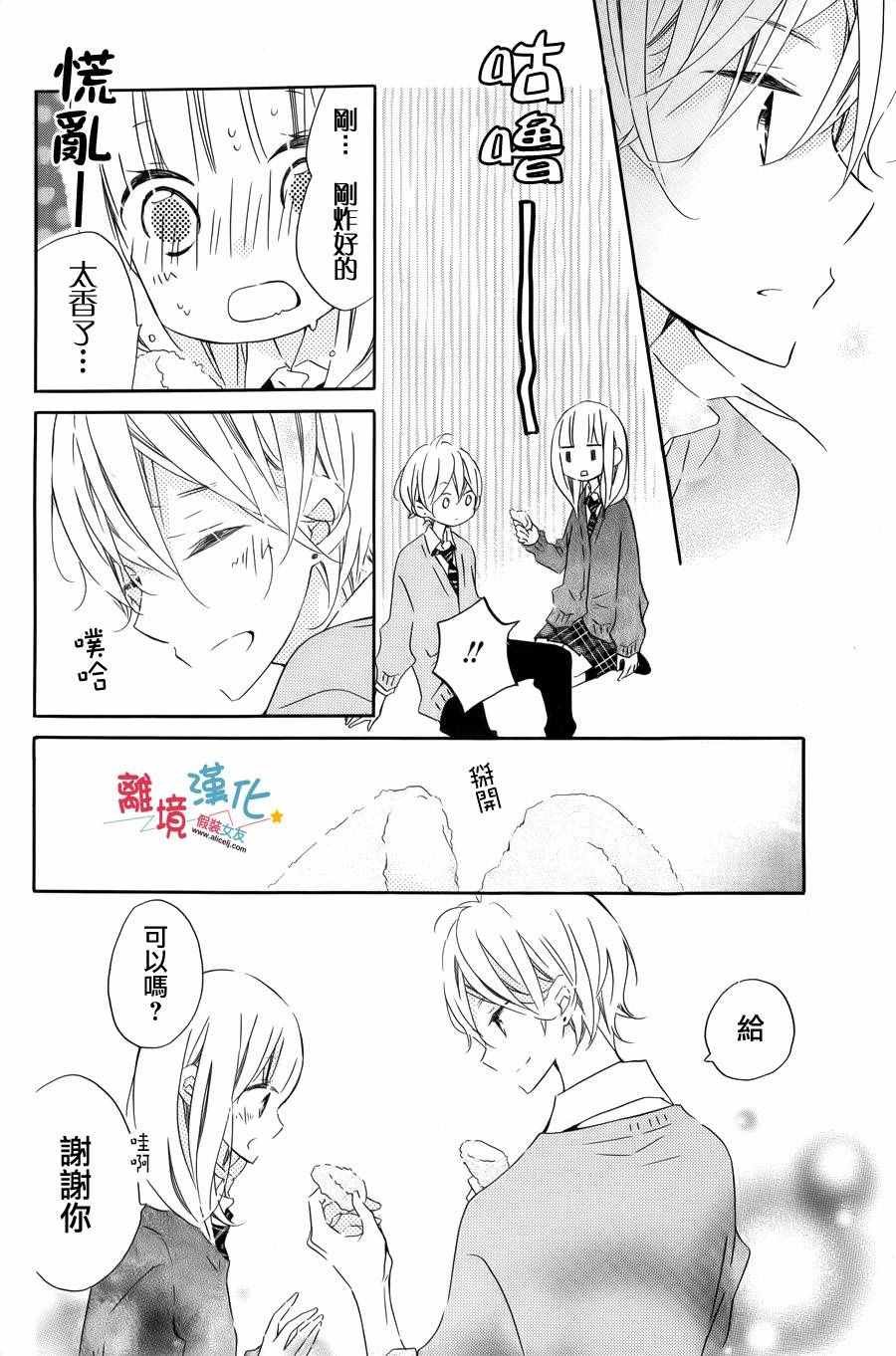 特别篇4
