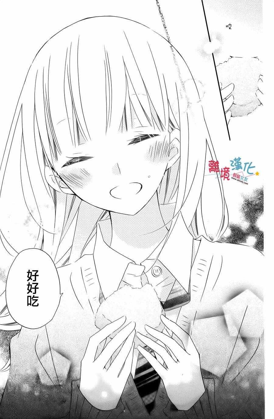 特别篇4
