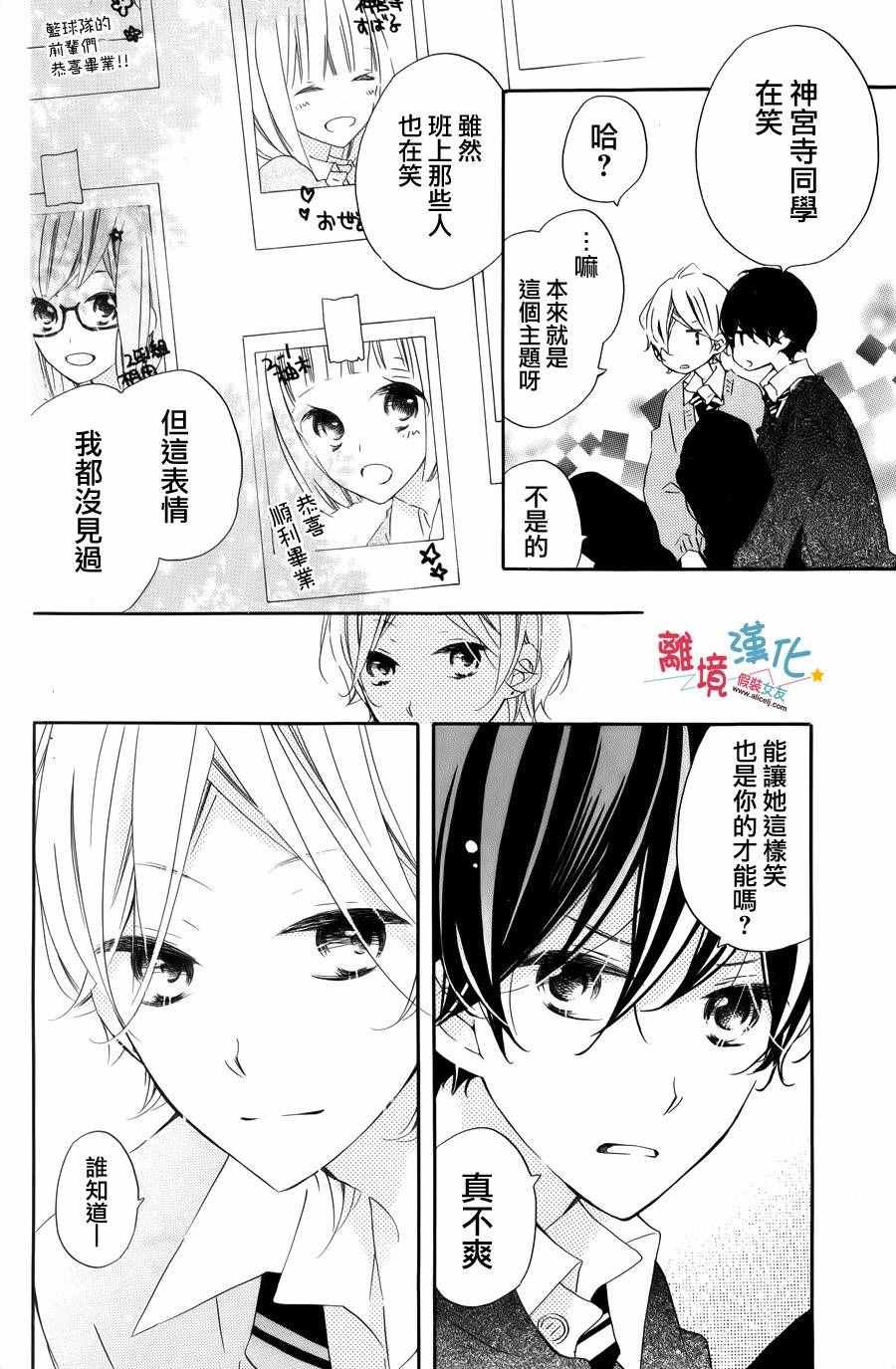 特别篇4