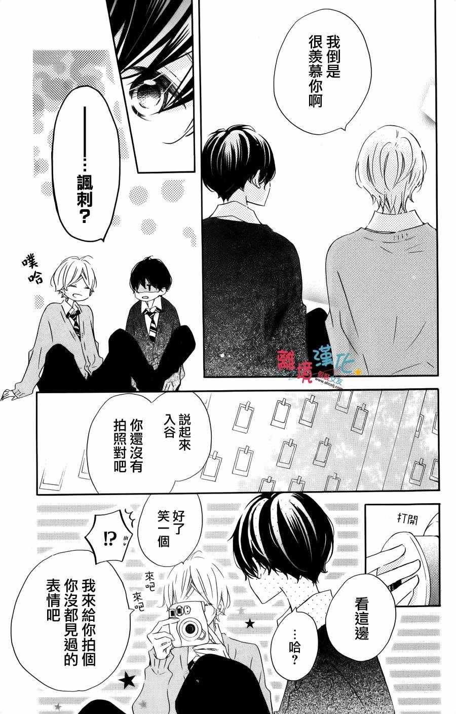 特别篇4