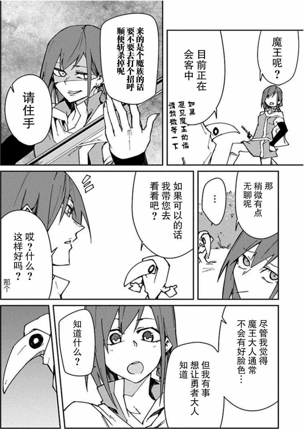 第10话