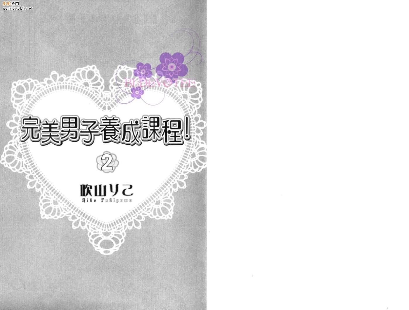 第2卷