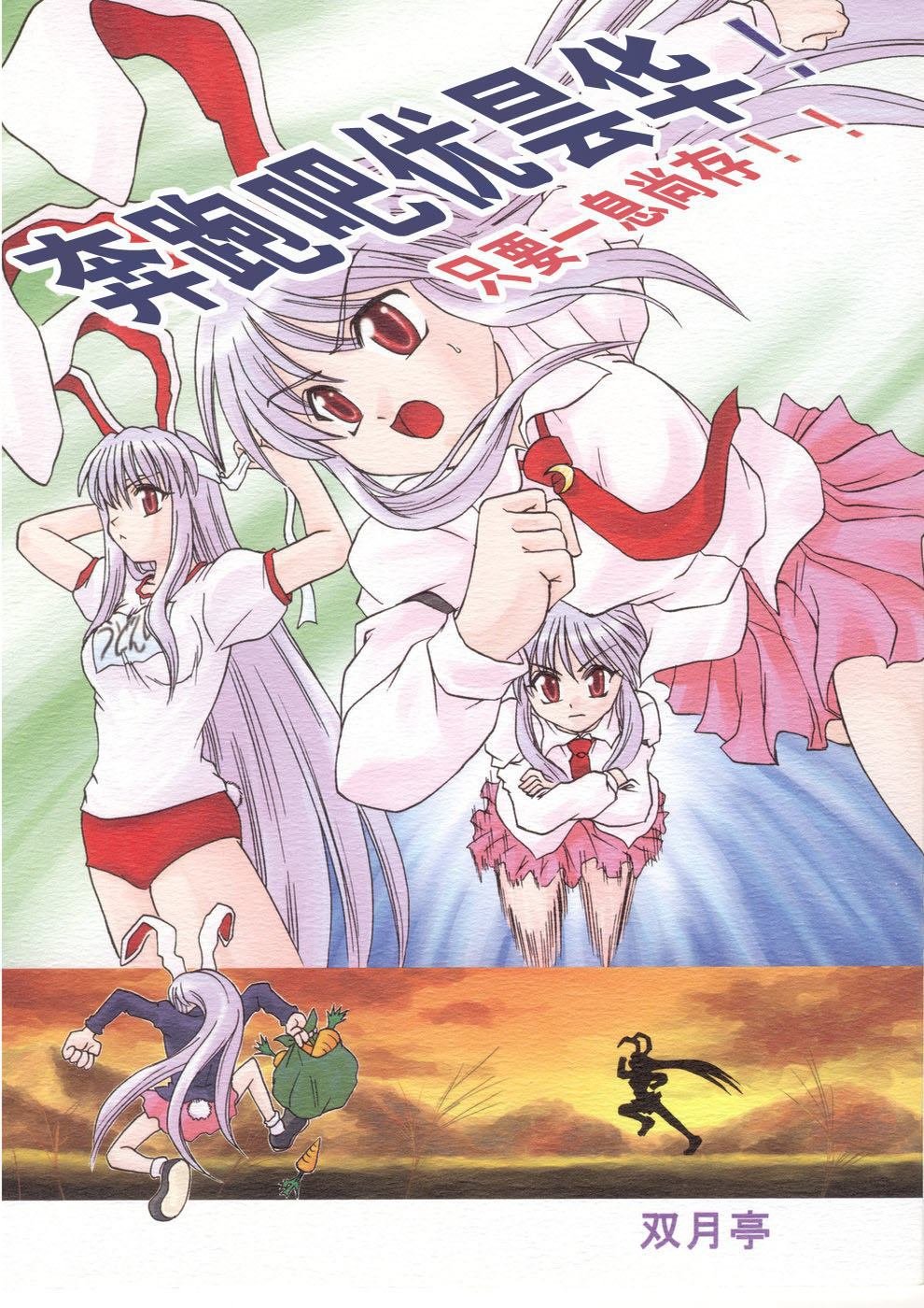 第1话 已隐藏