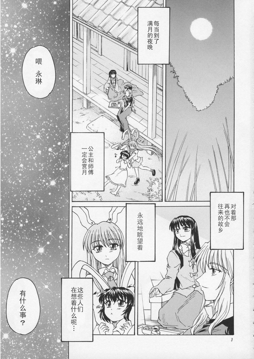 第1话 已隐藏