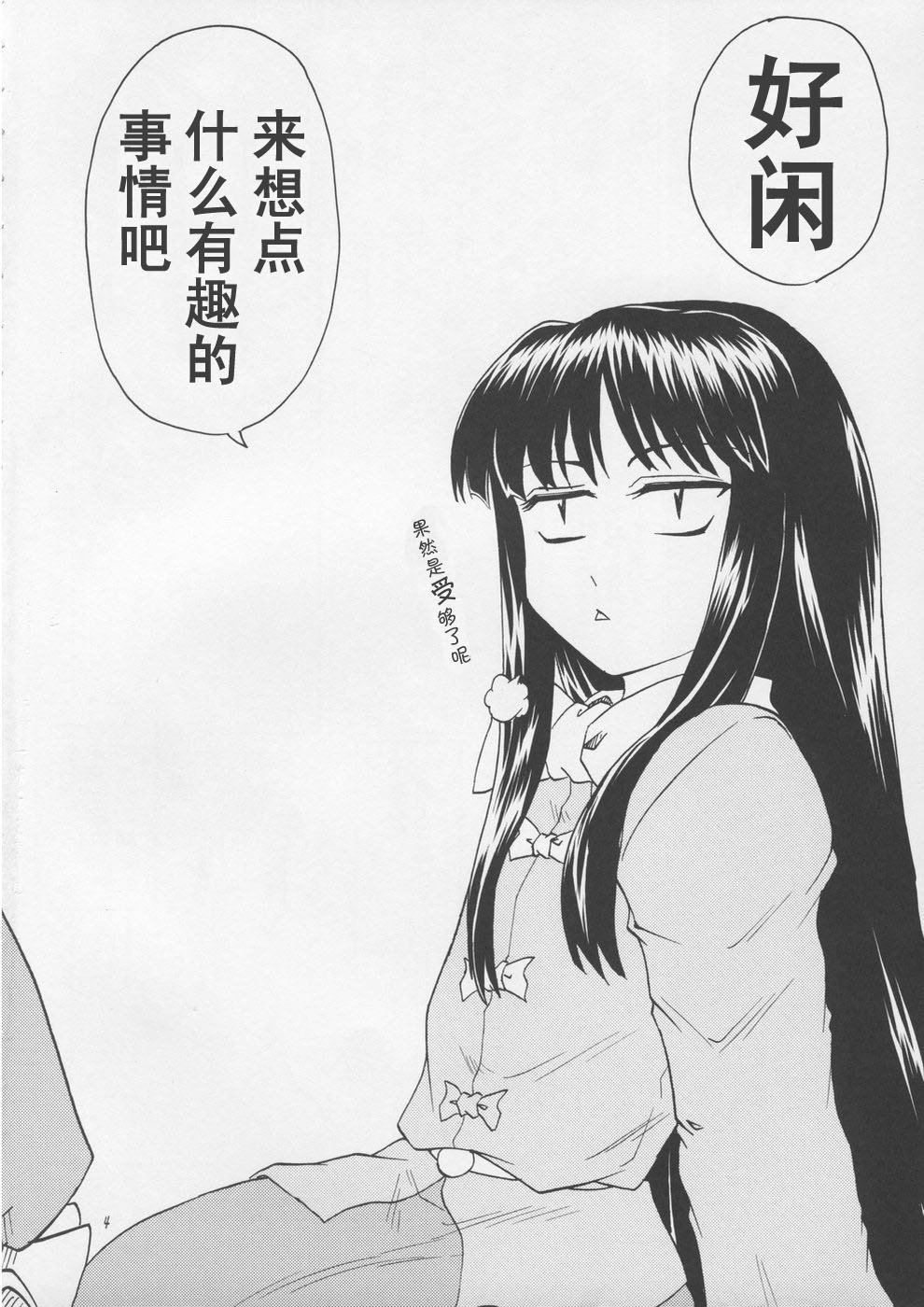 第1话 已隐藏